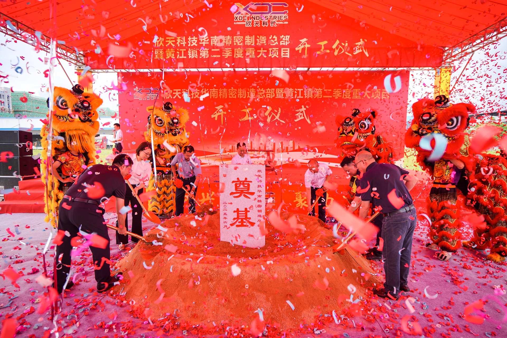 J9集团|国际站官网